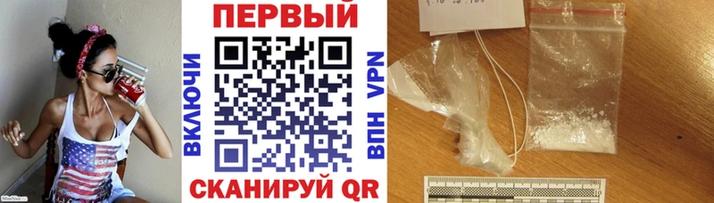 АМФ Premium  Починок 