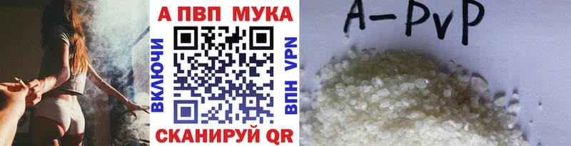 Alpha PVP крисы CK  Починок 
