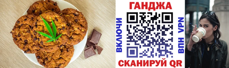 blacksprut tor Починок Canna-Cookies марихуана