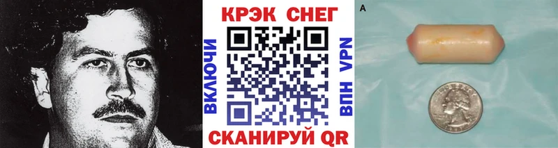 КОКАИН 99% где купить Починок