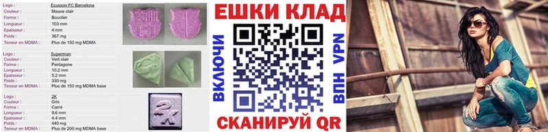 ЭКСТАЗИ mix  Починок 
