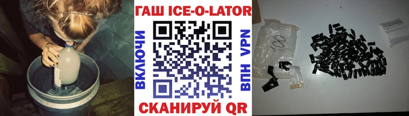 ГАШ 40% ТГК  Починок 