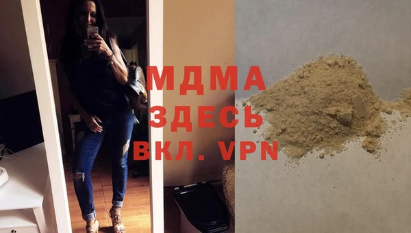 спайс Навашино