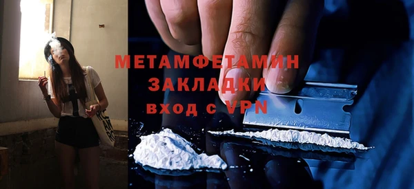 крисы Михайловск