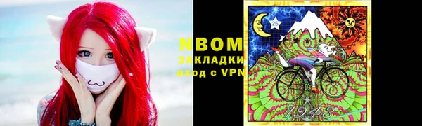 героин Наволоки