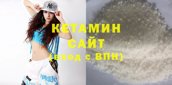 спайс Навашино