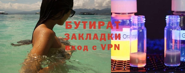 метадон Надым