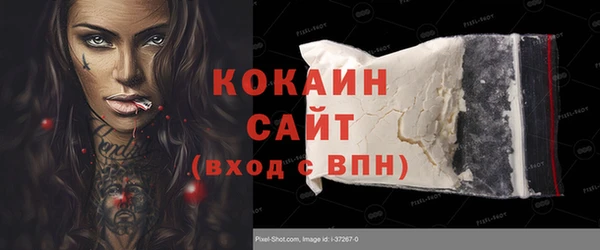 героин Наволоки