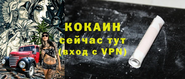 спайс Навашино