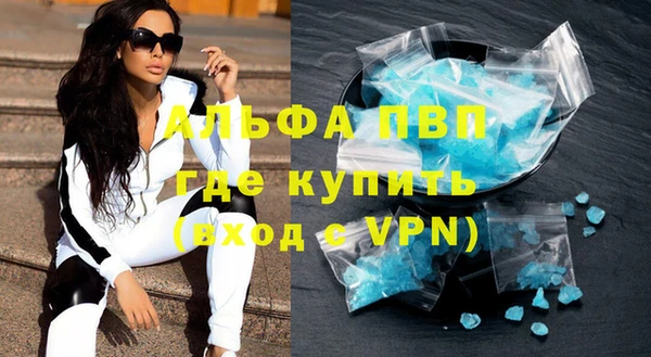 спайс Навашино