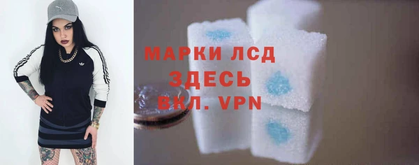 героин Наволоки