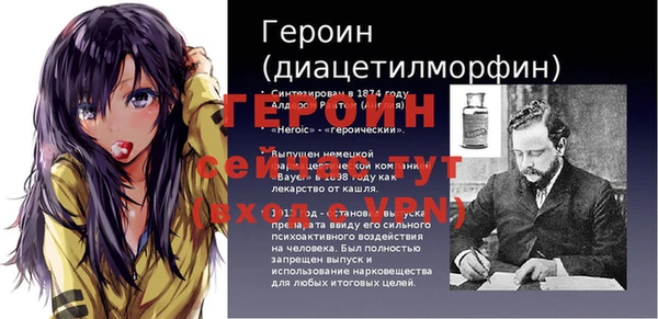 героин Наволоки