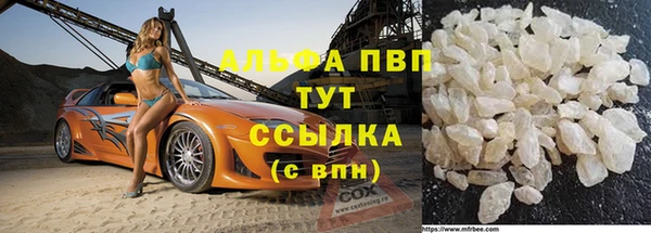 спайс Навашино
