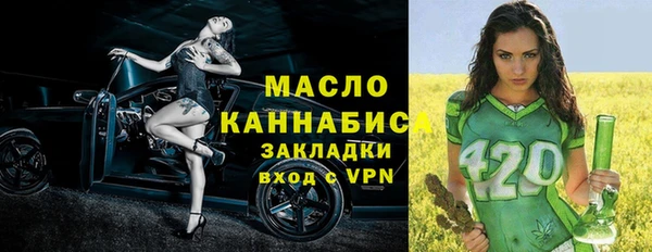 спайс Навашино