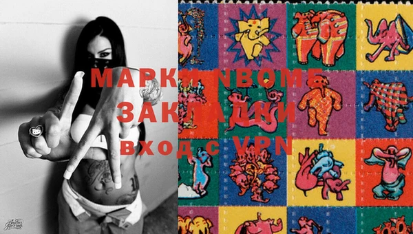 спайс Навашино