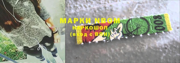 спайс Навашино