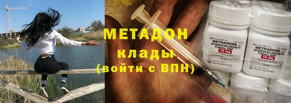 метадон Надым