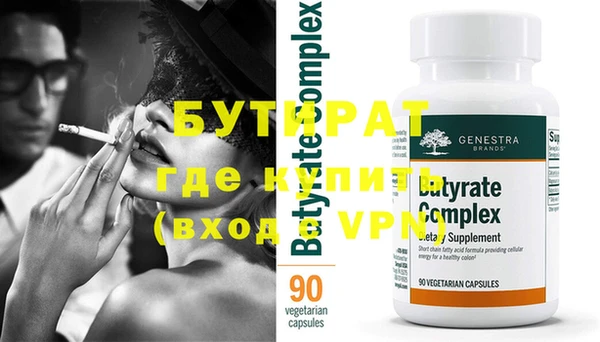 крисы Михайловск