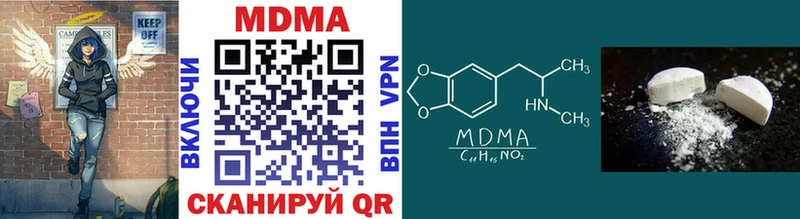 MDMA crystal  Починок 