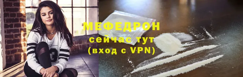 МЯУ-МЯУ 4 MMC  Починок 