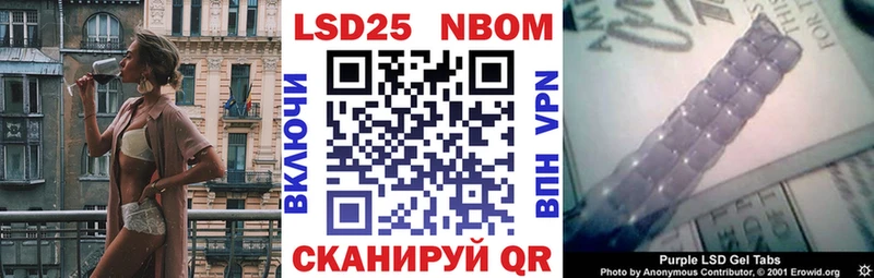 Марки N-bome 1500мкг  цена наркотик  Починок 