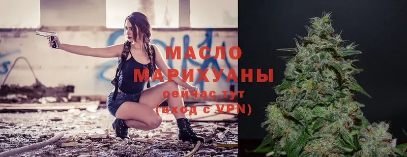 закладки  Починок  ТГК гашишное масло 